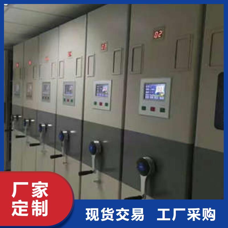 信誉至上【凯美】手动型摇臂式密集柜支持定制