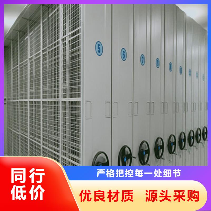 技术咨询【凯美】档案室手摇密集架出厂严格质检