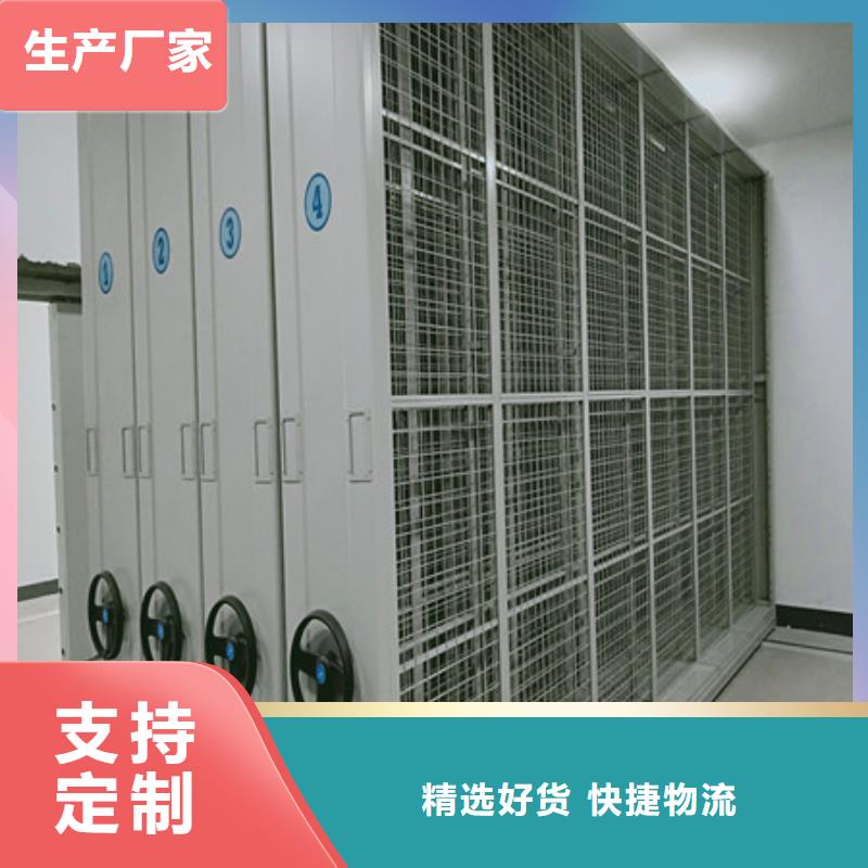 电动智能移动密集架供货商
