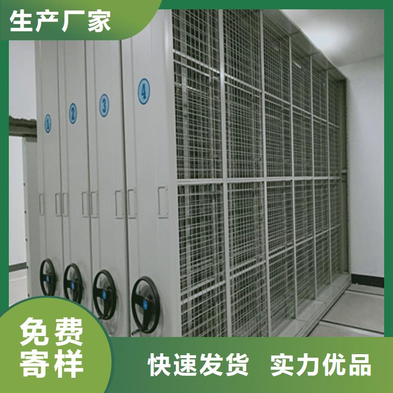 档案库房密集架优选供货商