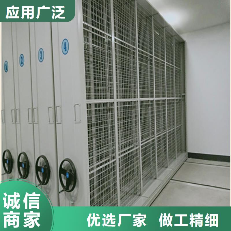 优质存放档案密集柜源头厂家