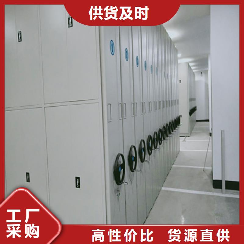 全封闭凭证密集柜价格公道