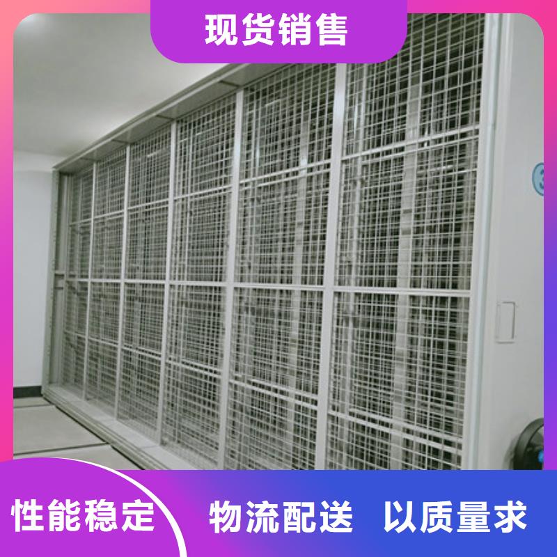 有现货的【凯美】手电动密集架