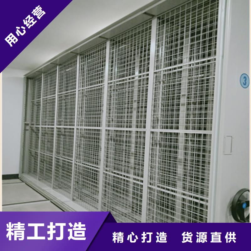 厂家销售【凯美】档案数字化密集柜