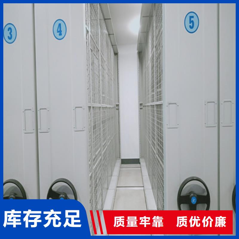 新颖潮流【凯美】档案袋密集柜直销厂家