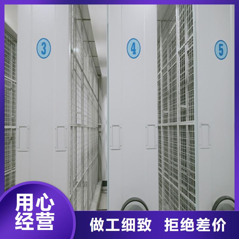 档案馆手动密集柜货源直供