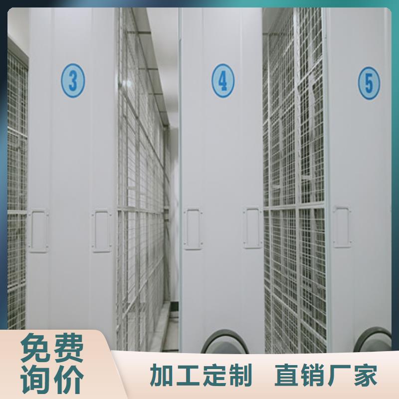 仓储密集架价格美丽
