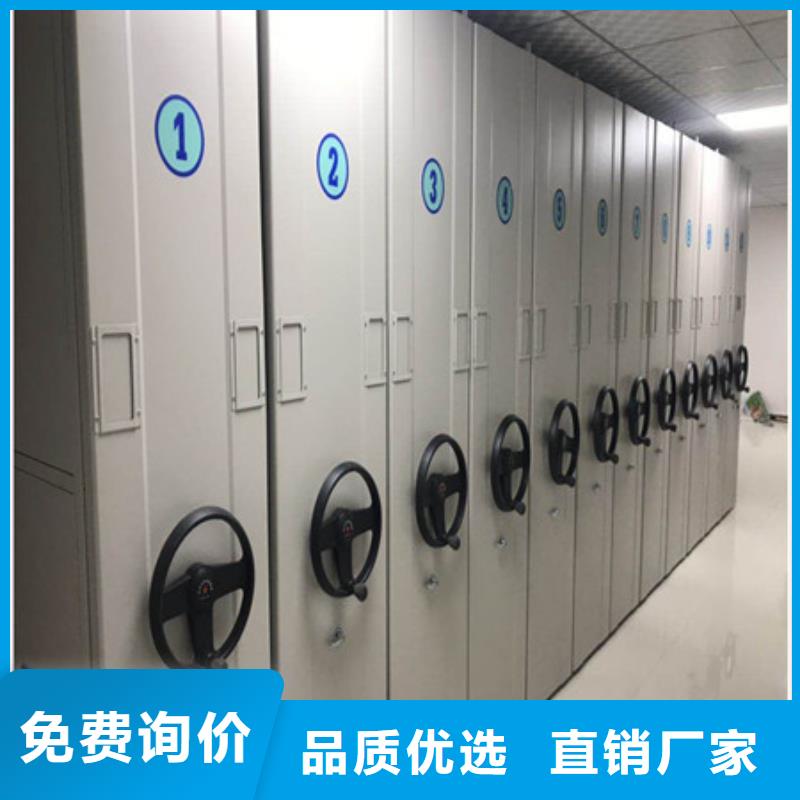 电脑密集柜批发厂家