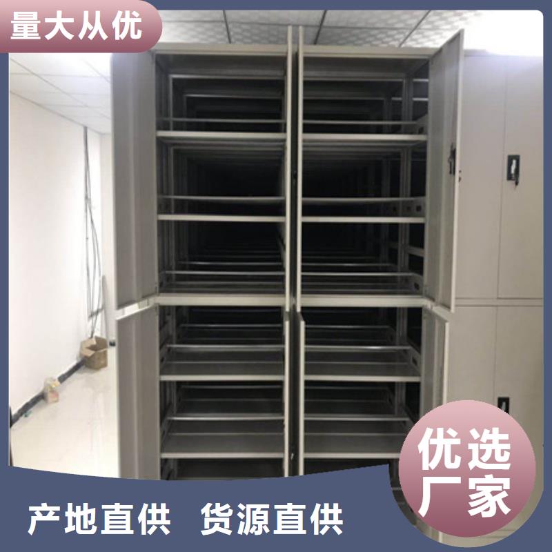 行情走势【凯美】全封闭式档案密集架用心做好每一件产品