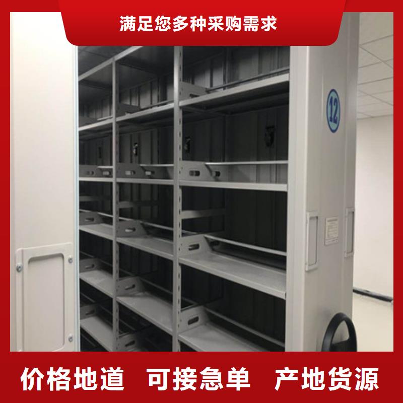 那有厂子【凯美】档案移动密集架