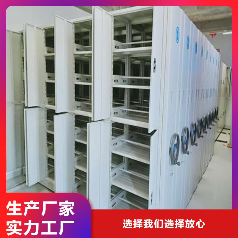 精诚合作【凯美】半封闭密集架