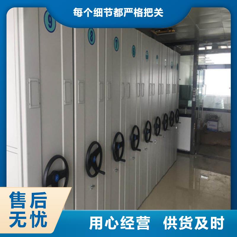 贵重活动密集架优质源头厂家