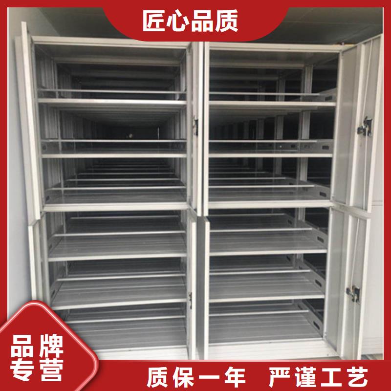 电脑密集柜批发厂家