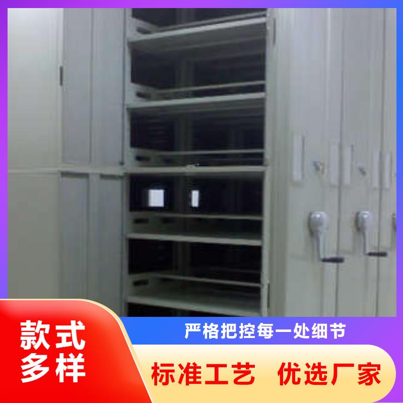 规格全的圆盘式档案密集架生产厂家