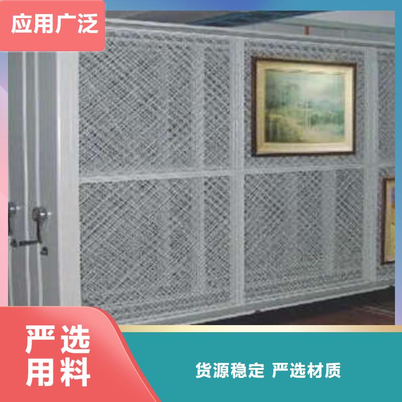 加工定制轨道密集架