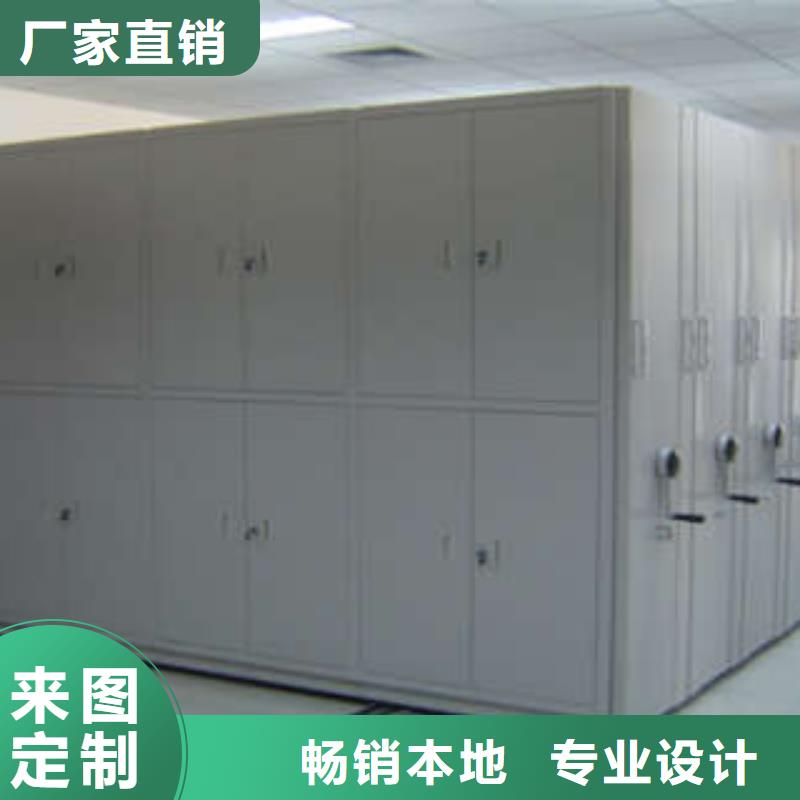 方便顾客【凯美】行走式密集柜价格实在