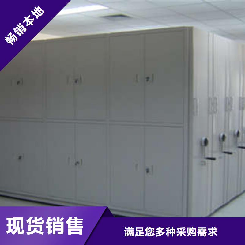 移动档案架批发价格