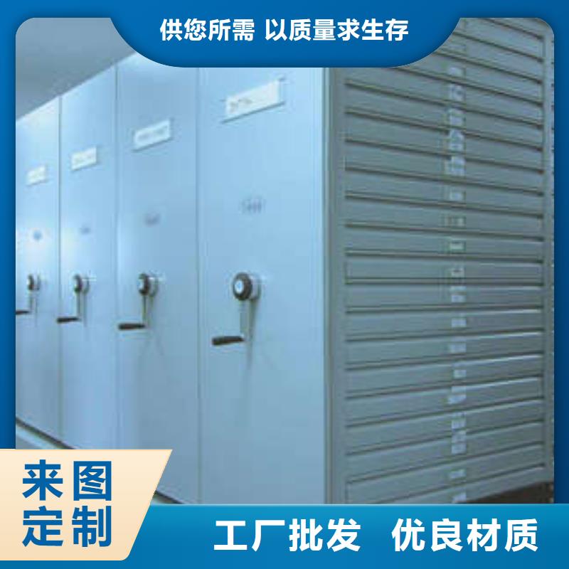 规格全的档案盒密集柜本地厂家