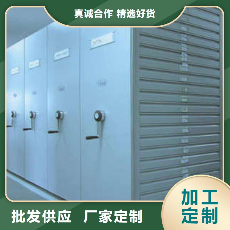质量靠谱的档案柜密集厂家