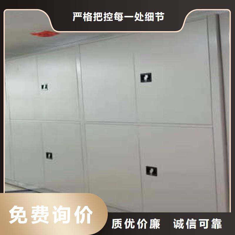 型号齐全【凯美】项目档案保管密集架一手货源