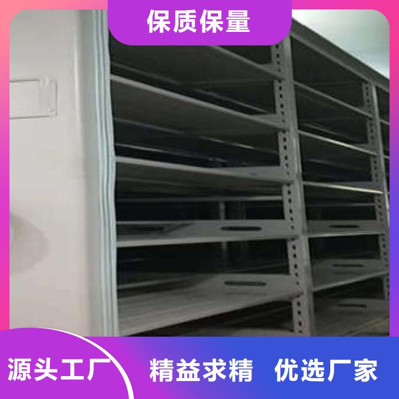 制造商【凯美】移动资料档案柜同城供应商