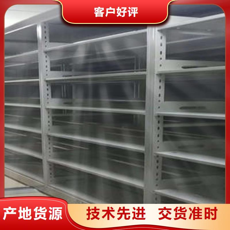 咨询优惠【凯美】档案柜密集架厂家工艺先进