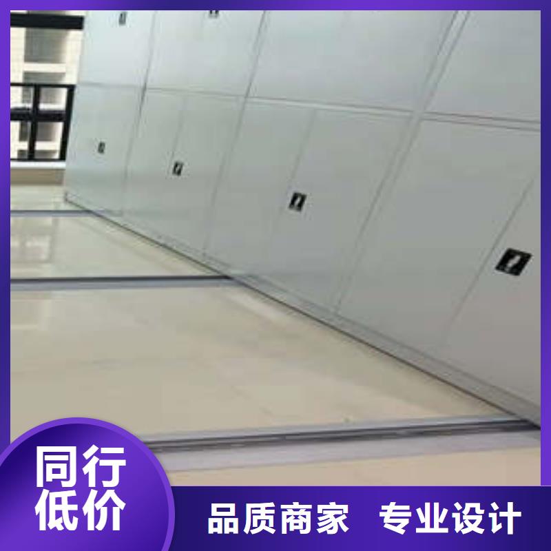 加盟商【凯美】智能档案柜定制定做