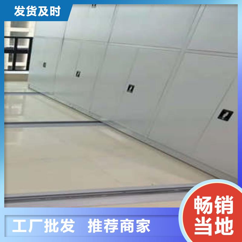 凯美办公家具有限公司可移动档案存放密集架合作案例多