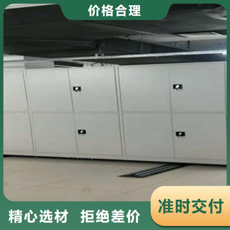 正道经营【凯美】档案室手摇密集架当地品牌