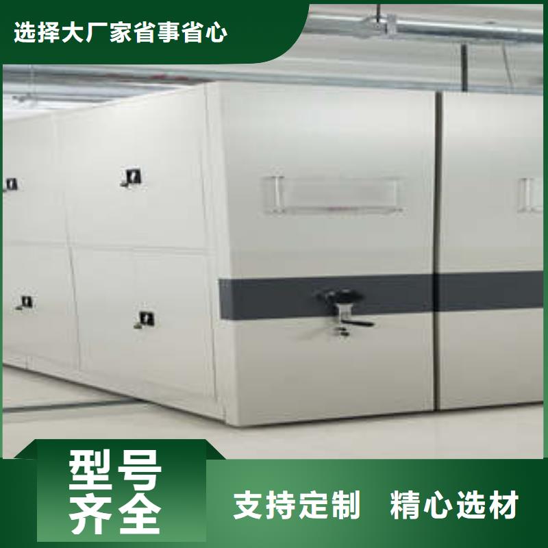 创造致远【凯美】手摇式档案密集架商家