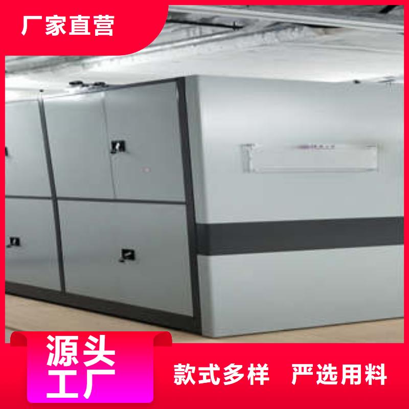 实力厂家【凯美】智能电动密集柜一手货源