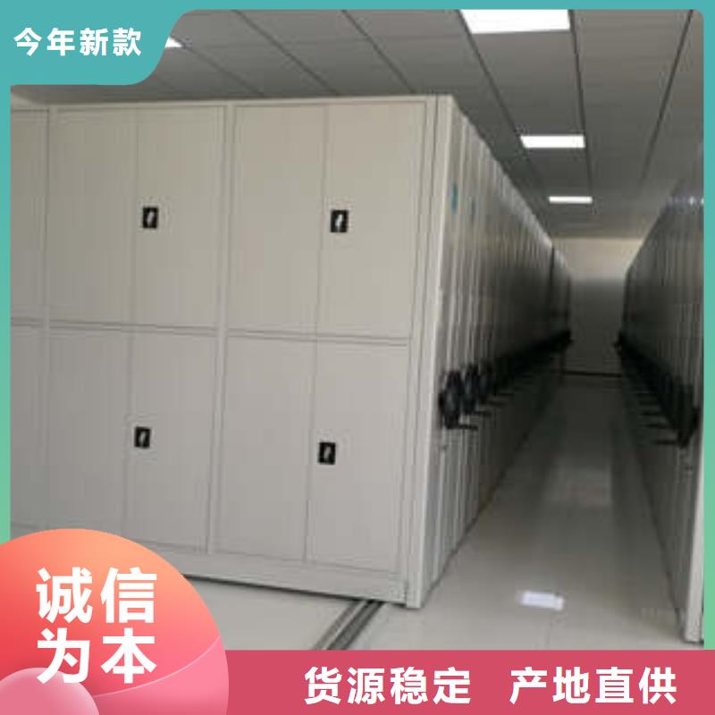 加盟商【凯美】智能档案柜