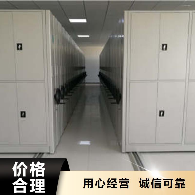 存放档案密集柜加工定制