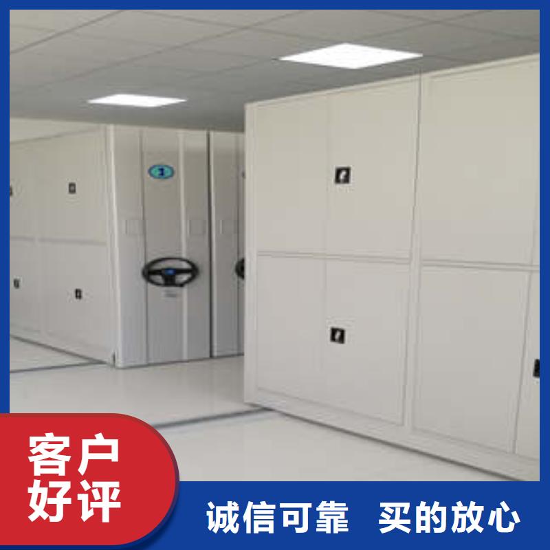质优价廉的电动移动密集柜基地