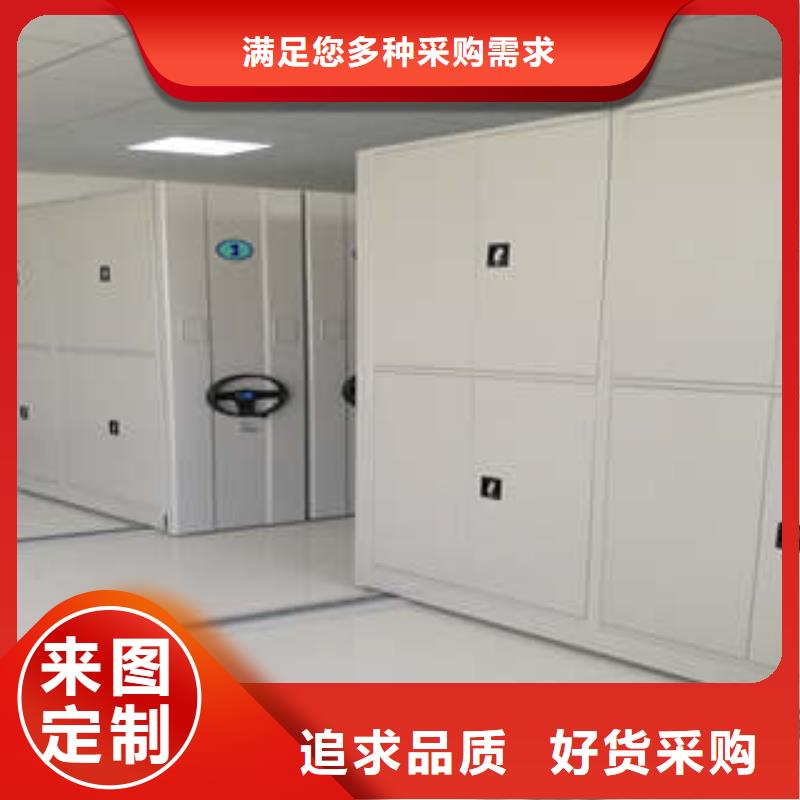 增创优势【凯美】档案盒密集架