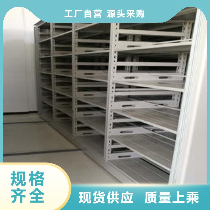 技术争先【凯美】移动式密集架产品细节