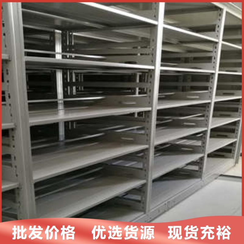 生产地【凯美】图书密集架多种工艺