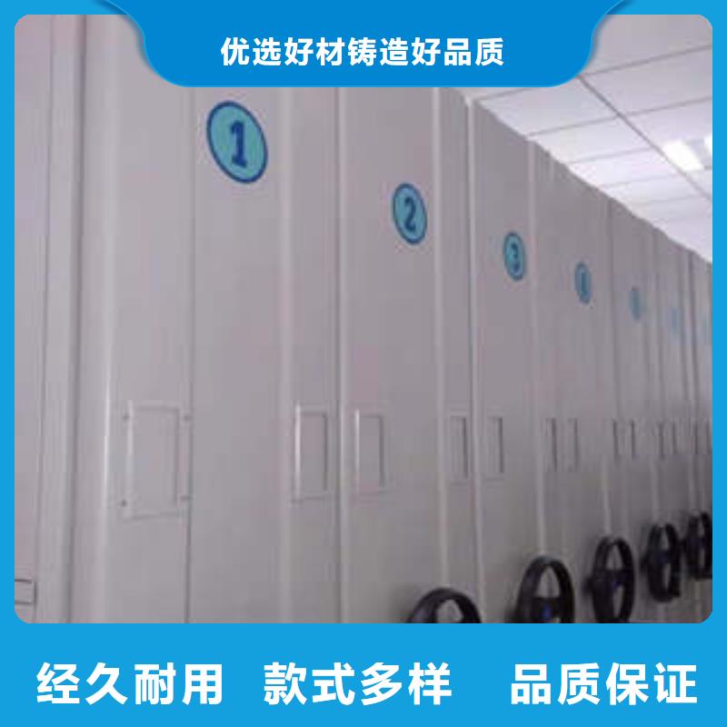 享有声誉【凯美】铁皮密集柜当地供应商