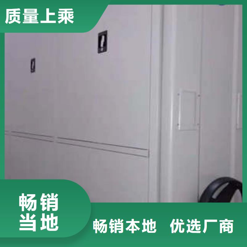 那有厂子【凯美】档案室手摇密集架