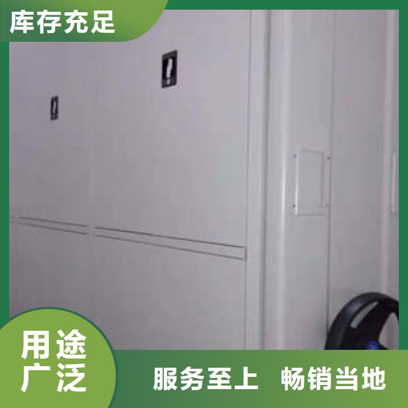 联系人【凯美】档案室移动密集架多种规格可选