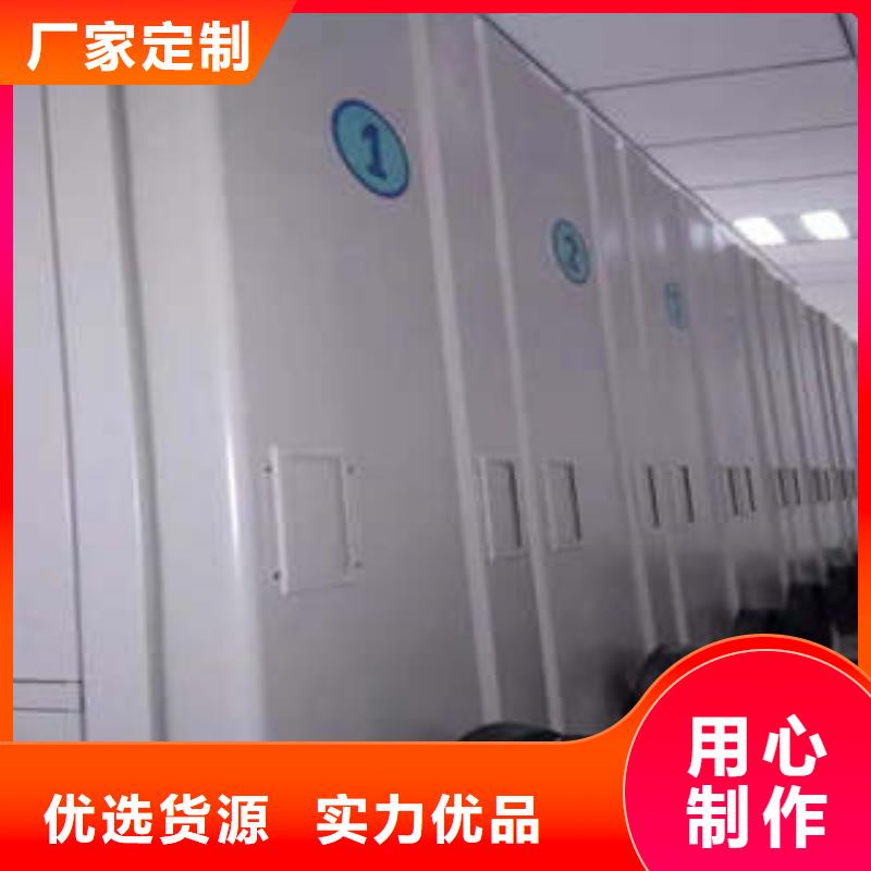 规格齐全的图书馆密集架生产厂家