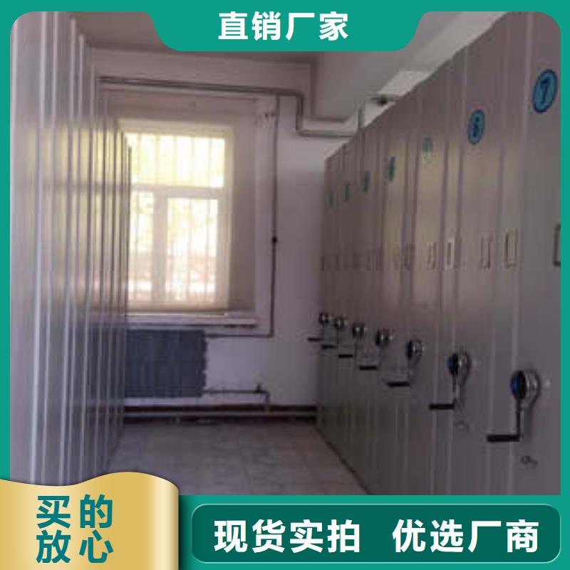 存放档案密集柜加工定制