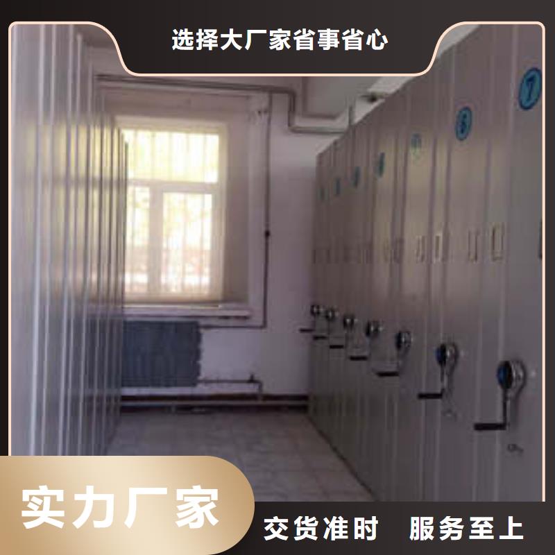 轨道密集架制造商