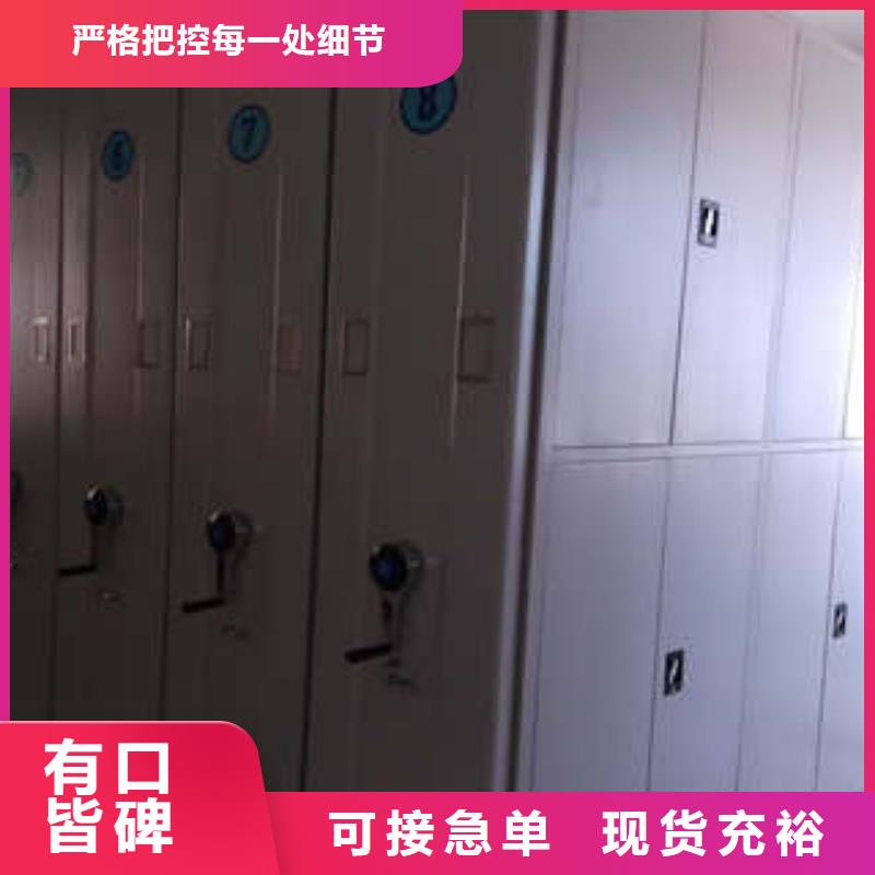 讲诚信的【凯美】密集型档案柜懂您所需