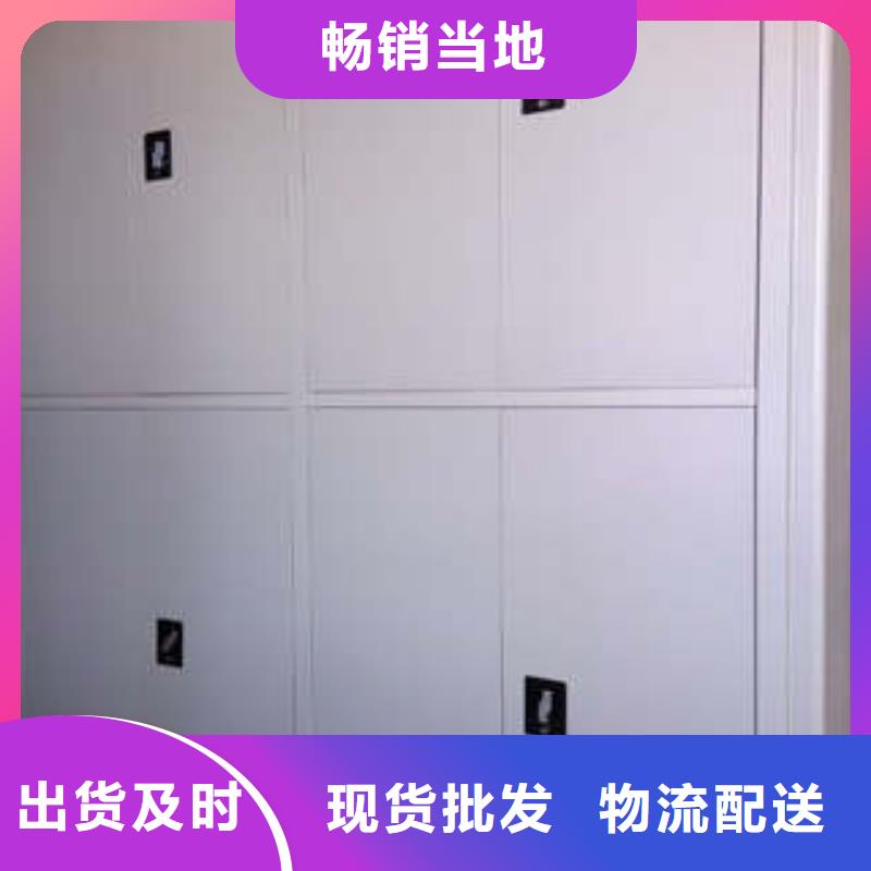 发货及时的档案室智能一体密集柜公司