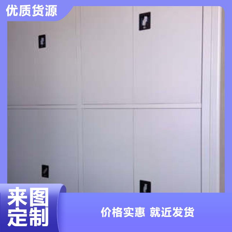 质保十年【凯美】智能档案柜