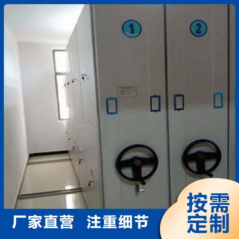增创效益【凯美】智能档案柜