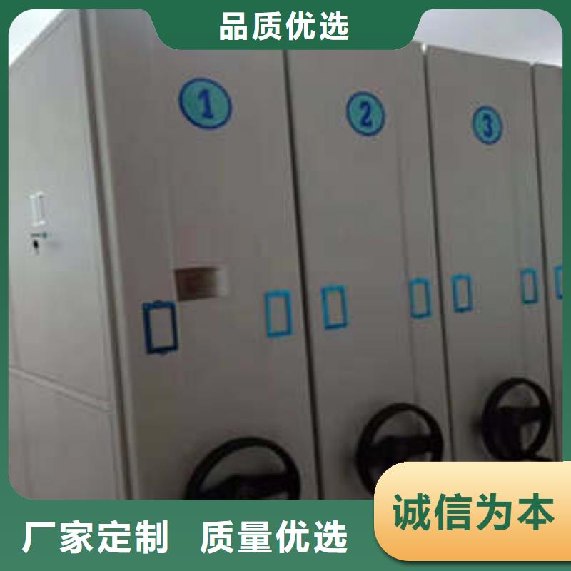 大量现货供应商家【凯美】密集式档案柜同城公司