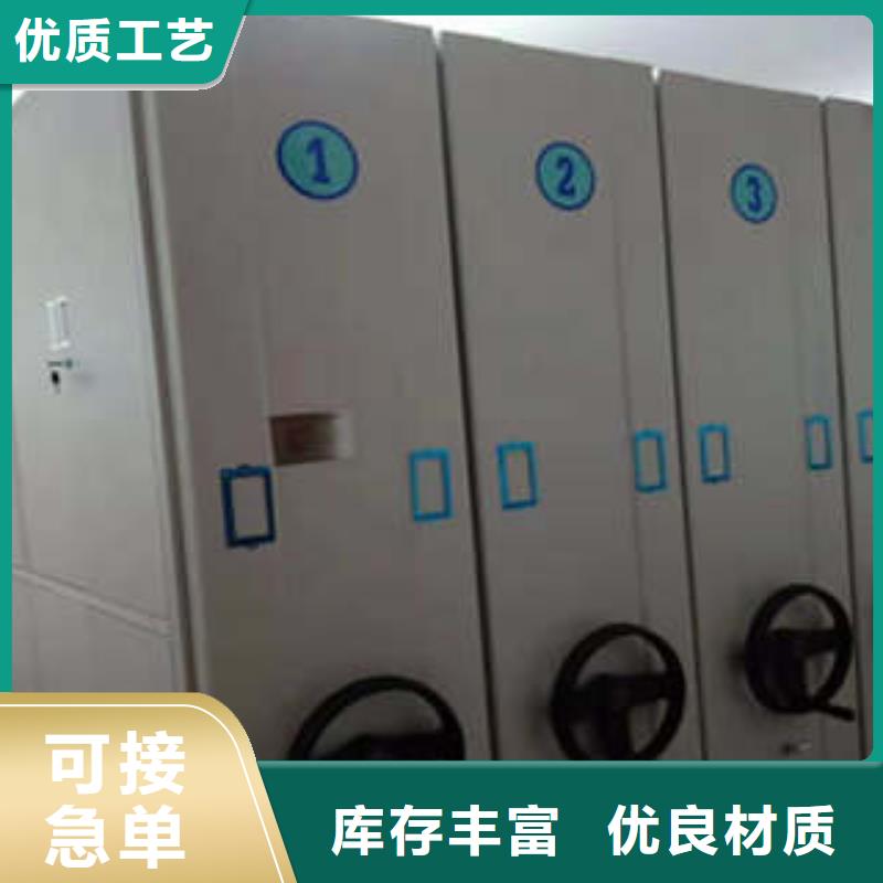 促销价【凯美】移动密集文件柜全品类现货