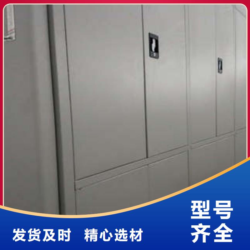 感谢惠顾【凯美】档案管理密集柜用品质赢得客户信赖